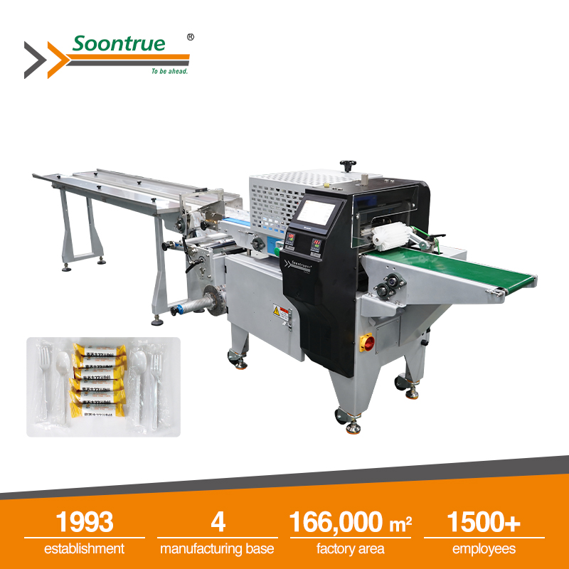 Full servo flow wrapping machine - SZ3000 